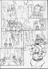 (CR29) [Power Slide (Uttorikun)] Ikan Final (Street Fighter)