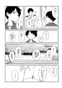 [Moment Silicon (Kahasina)] Tokonatsu Kantai + Seika Kantai (Kantai Collection -KanColle-) [Digital]