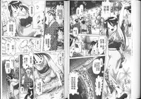 [Bow Rei] Yousei Settai - Aiyoku no Yukemuri Ryojou | 幼性接待 愛欲的溫泉湯煙旅情 [Chinese]