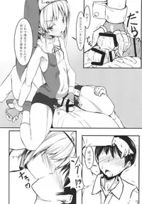 [Meshiya (Mesiyama)] Warui Bridget (Guilty Gear) [Digital]