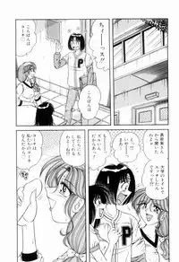[Umino Sachi] Nikkan Sports
