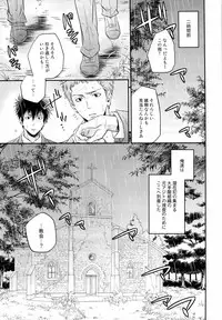 (HaruCC18) [ITADAKI CAT (Nekota Kojirow)] Inu no Omawari-san. Revenge (Psycho-Pass)