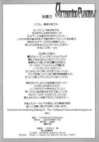 (C66) [Sago-Jou (Seura Isago)] Attention Please! (Galaxy Angel) [English] [Belldandy100] [Decensored]