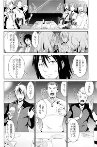 Action Pizazz DX 2016-03