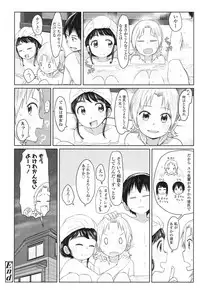 COMIC LO 2017-04 + DMM Bonus [Digital]