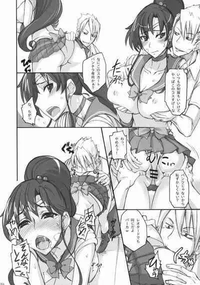 [真面目屋 (isao)] Getsu Ka Sui Moku Kin Do Nichi collection 1-11 [Chinese]