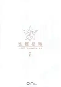 (C94) [O.N Art Works (Oni-noboru)] Fate/Lewd Summoning 3 -Twintail Nero Hen- (Fate/Grand Order) [English] {darknight}