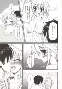 (COMIC1☆8) [Upagoya (Endori)] Konya mo Eins to Issho! (Mahou Shoujo Lyrical Nanoha)
