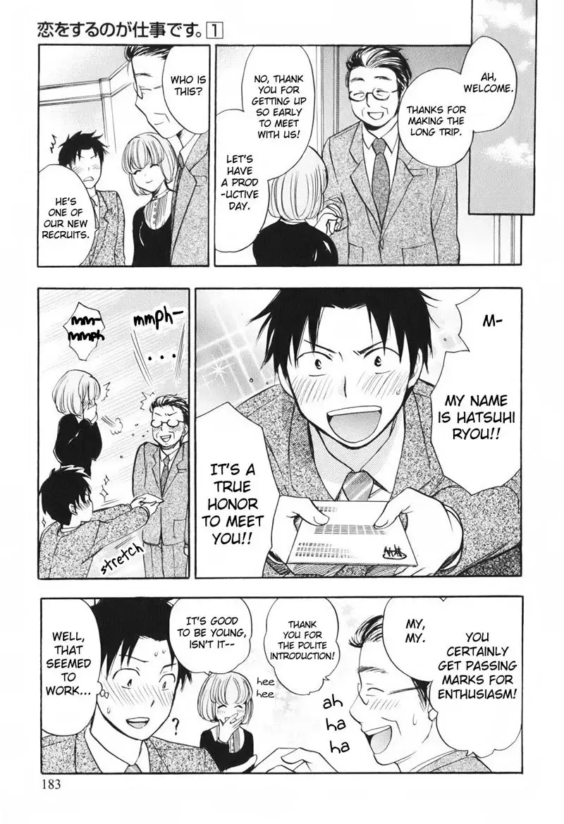 Falling In Love Is Work1 - 8th Secret