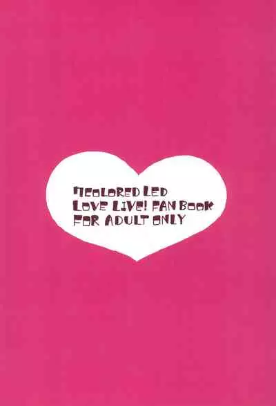 (Futaket 15) [7 Colored LED (Nekonso)] Futanari Umi-chan If (Love Live!)