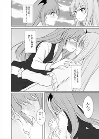 (C85) [Aki no Yonaga ni Yoiyami ni (Nagatsuki Rio)] Happy Magical (Touhou Project)