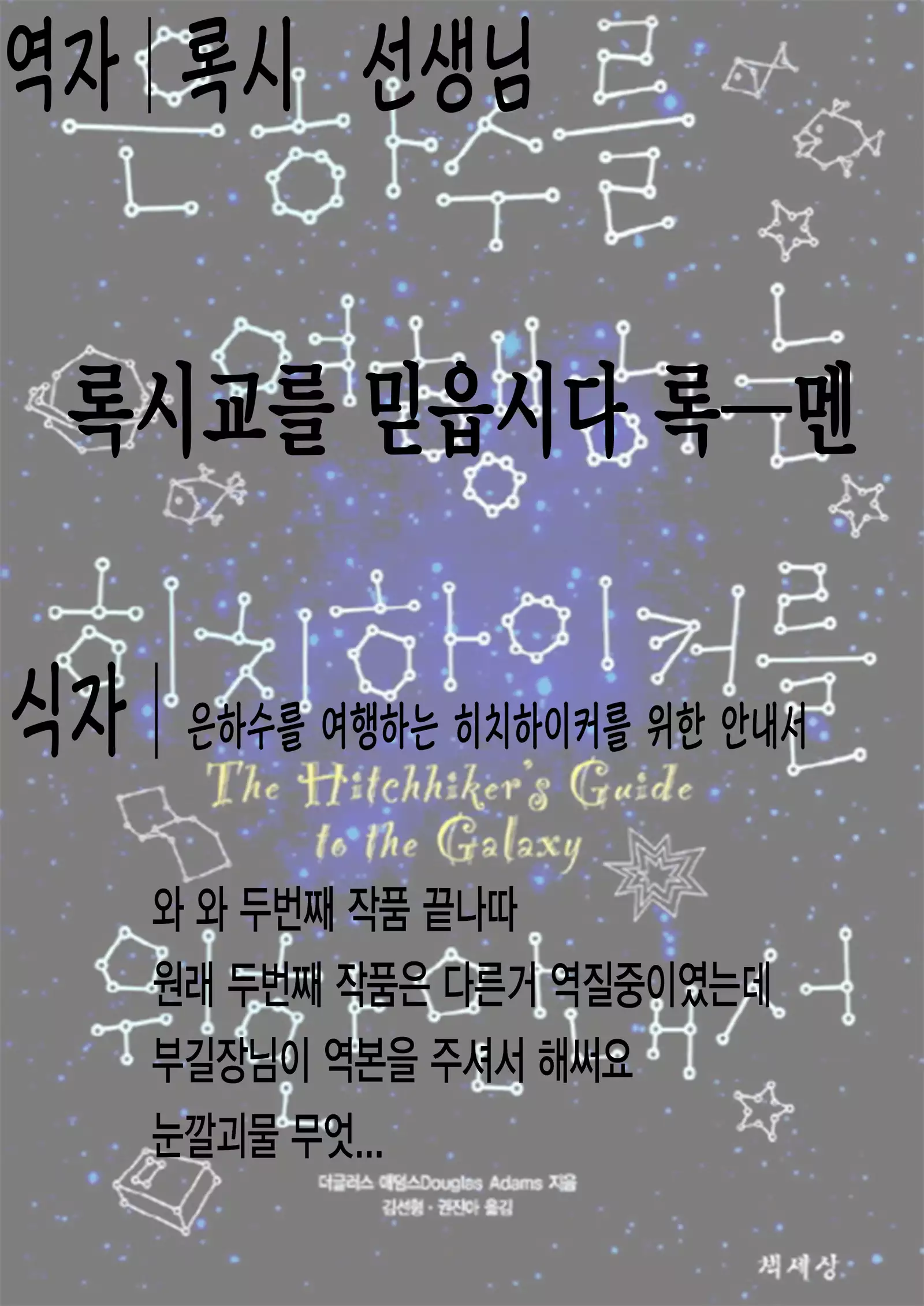 Imouto wa Boku no Koibito -Temari no Yakimochi hen-