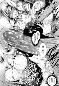 COMIC Megastore Alpha 2016-02