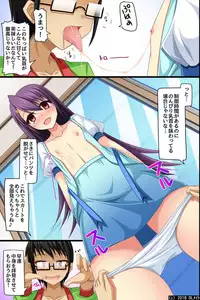 [DL Mate] Moshimo, Conveni de Joshi Zenin no Jikan Teishi o Shitara ~Shirudaku Joseiki Fair~