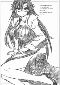 (C80) [Bakunyu Fullnerson (Kokuryuugan)] Bakunyu Fullnerson Copy-shi Soushuuhen plus Sono Ichi (Various)