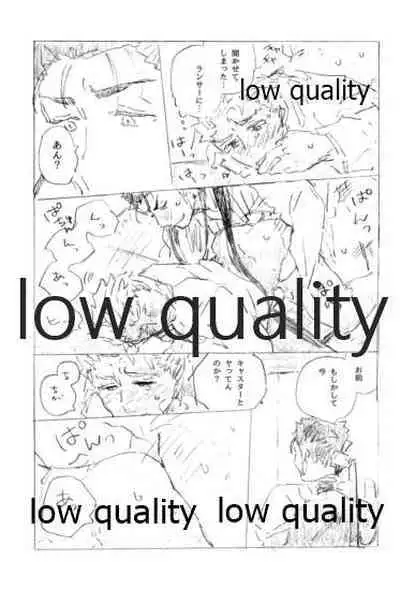 (SPARK14) [Karmin (Hozumi)] Tsunagaritai, Kimi to. (Fate/Grand Order)