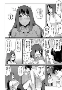 COMIC Anthurium 2017-07 [Digital]