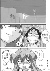 (C89) [Kaigetsudou (Kotobuki Q Taro)] Suki da yo Youko-san! - Oh! Cool Beauty? (Jitsu Wa Watashi Wa)