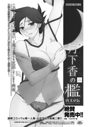 COMIC HOTMILK 2020-12