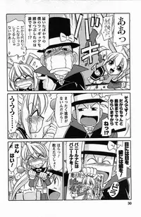 [Charlie Nishinaka] Choice! 3