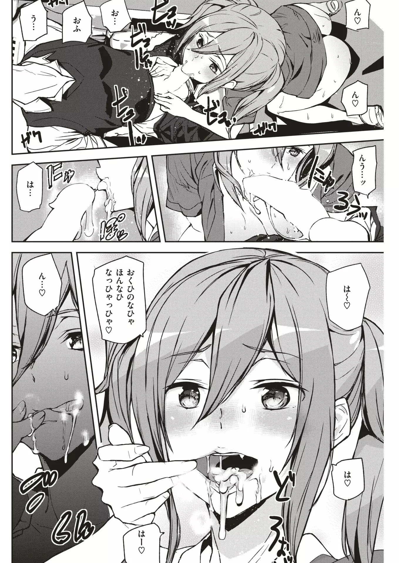 COMIC Kairakuten 2018-01