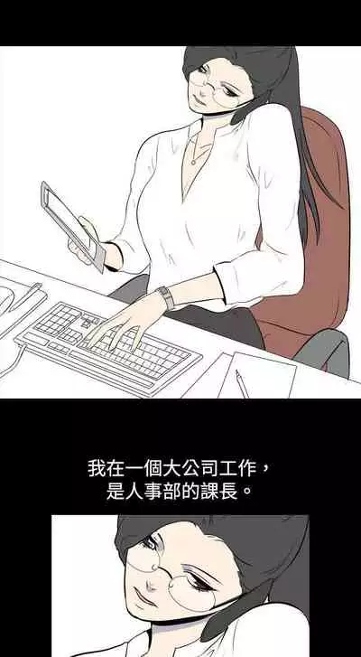 我的色色夜說 1-55