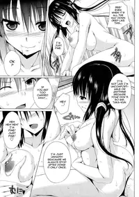 [FCT] Poyo-Chichi! Ch. 1-12 [English] {Tadanohito}