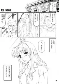 (C74) [Bullet Ballet (Amano Kazumi)] Rouge Noir (BLACK LAGOON)