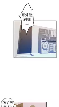 H-MATE 爱上男闺蜜【 chinese】中文 ch1-20