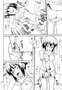 [Hinemosu Notari] Read Me!