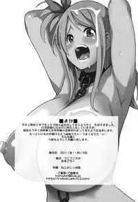 (Puniket 24) [Funi Funi Lab (Tamagoro)] Chichikko Bitch (Fairy Tail) [English] {Usual Translations + Doujin-Moe.us}