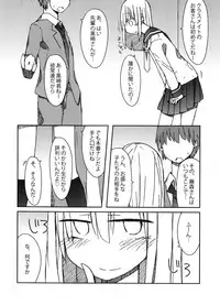 (C91) [Nijiiro Suisho (Nanashiki)] Tekoki Soushuuhen