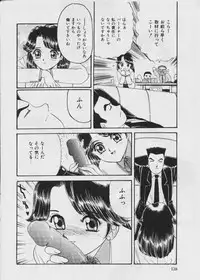 [Fujita Jun] Warui Uwasa