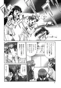 [Mizuki Hitoshi] Shin Kyonyuu Kazoku 2