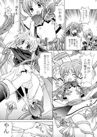 [SHIMEKIRI SANPUNMAE (Tukimi Daifuku)] Mahou Shoujo Shokushuu de Nanoha (Mahou Shoujo Lyrical Nanoha)