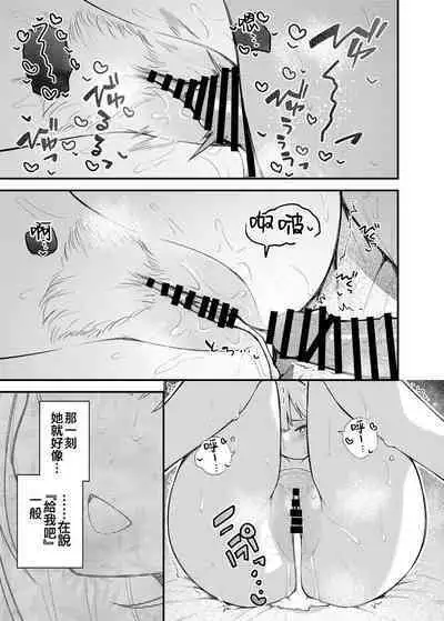 Tatoeba Konna Million Theater Vol. 13 Shiraishi Tsumugi no Baai