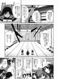 [Nishikawa Kou] Otome Sensei