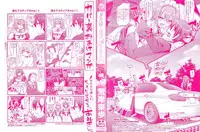 [Alexi Laiho] Nukisashi Jiyuu no Maid Ana