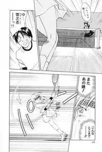 [Iogi Juichi] Maidroid Yukinojoh Vol.2