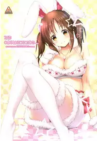 (COMIC1☆10) [DOUWA-KENSETSU (Nomura Teruya)] BAD COMMUNICATION? Diary (THE IDOLM@STER CINDERELLA GIRLS) [Chinese] [脸肿汉化组]