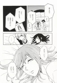 (J.GARDEN 38) [Itamigaoka (Sachiko)] Yoru no Houshi mo Maid no Oshigoto