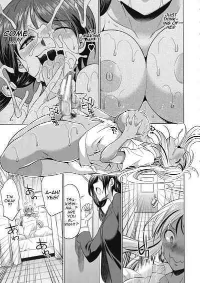 Futanari Gal VS Bitch Shimai | Futanari Gal vs Bitch Sisters Ch. 1-2