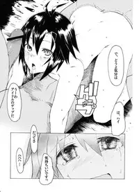 (C80) [S Shoten (Sani)] Most Muscular (THE IDOLM@STER)