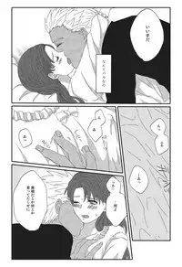 (HaruCC20) [monica (Azuma)] Miss Perfect no xxx (Fate/stay night)