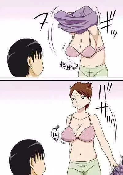 Boku-ra ga Yaritai obasan