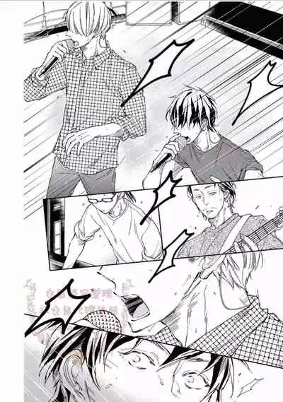 [Kojima Katsura] Thirsty High Ch. 1-6 [Chinese] [Digital]