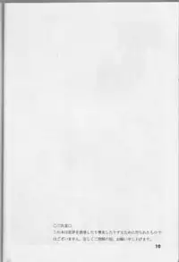 [Spicy Daisakusen (Hikawa Hekiru)] MISSONSPICY The Fifth Side-B (Street Fighter (series))