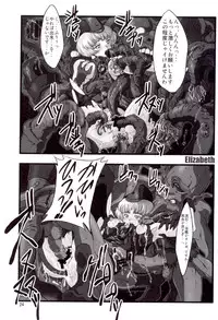 (C71) [FAKESTAR (Miharu)] P (PERSONA 3)