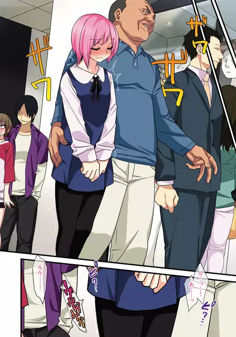 Kawaii Shounen wa Suki desuka?