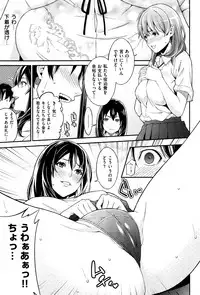 COMIC Shitsurakuten 2013-10